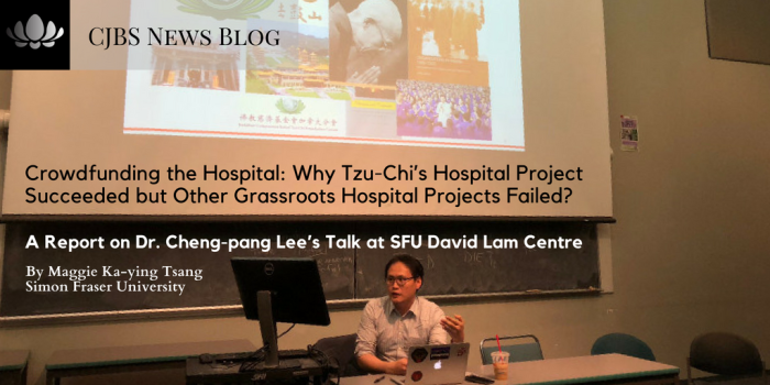 crowdfunding-the-hospital_-why-tzu-chi_s-hospital-project-succeeded-but-other-grassroots-hospital-projects-failed